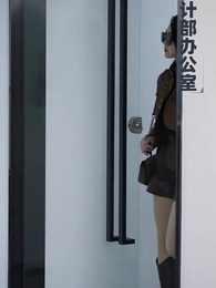 報告總裁，夫人婚前要實習 - Episode 2