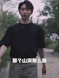 第69集 - 負債10億,撿漏成為大贏家