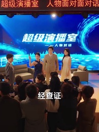 第39集 - 世上無人再似他