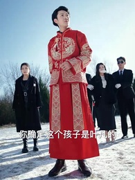 第89集 - 絕品神豪