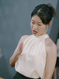 第13集 - 壹胎雙寶：媽咪妳馬甲掉了