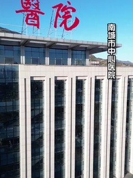 江少請少愛我壹點 - Episode 9