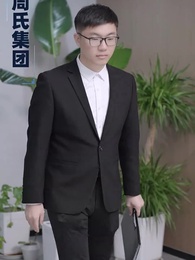 報告總裁，夫人婚前要實習 - Episode 76