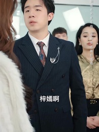 第49集 - 絕品神豪