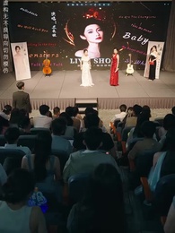 荊棘花開,歌後歸來 - Episode 54