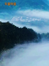 복수의 귀향 - Episode 10