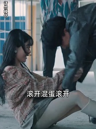 第60集 - 前妻太嬌氣，傅先生偏要寵我