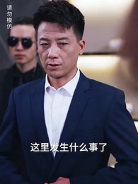 第29集 - 預知未來的神奇日記