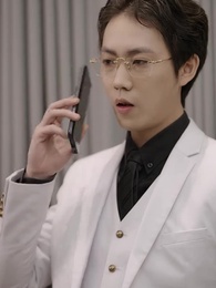 第77集 - 報告總裁，夫人婚前要實習