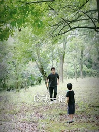 壹胎雙寶：媽咪妳馬甲掉了 - Episode 60