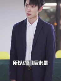 第88集 - 負債10億,撿漏成為大贏家