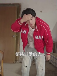 總裁夫人的反攻手冊 - Episode 79