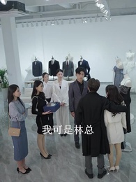 總裁夫人的反攻手冊 - Episode 38