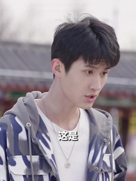 第35集 - 困愛成囚