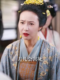 第24集 - 第一狂妃