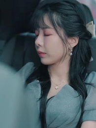 前妻太嬌氣，傅先生偏要寵我 - Episode 47