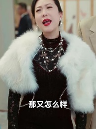 王者凌雲 - Episode 77