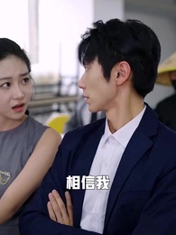 第47集 - 負債10億，撿漏成為大贏家