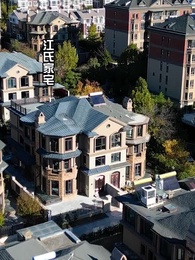 江少請少愛我壹點 - Episode 84