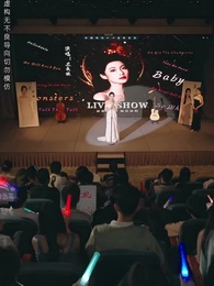 荊棘花開，歌後歸來 - Episode 42