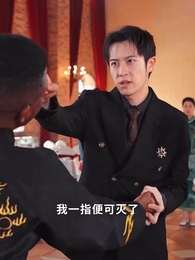 禦龍在天 - Episode 89