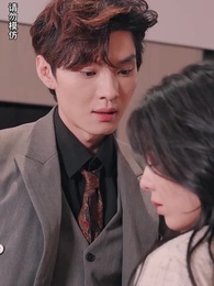 前妻太嬌氣，傅先生偏要寵我 - Episode 84