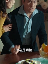 第65集 - 這個保鏢太無敵了