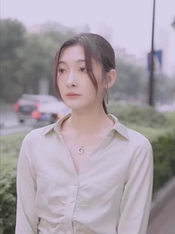 第47集 - 分手當天，我閃婚了億萬富豪