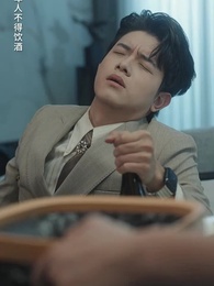 總裁快跑！您的夫人竟是公主殿下 - Episode 66