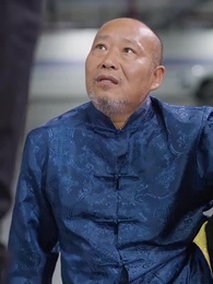 浴火狂龍 - Episode 43