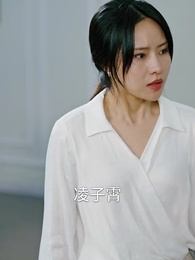 第87集 - 壹胎雙寶：媽咪妳馬甲掉了