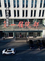 江少請少愛我壹點 - Episode 11