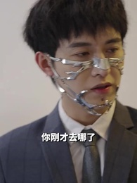 第36集 - 困愛成囚