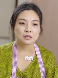 困愛成囚 - Episode 87