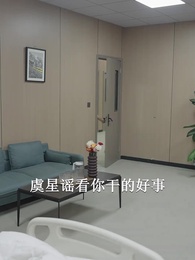 第82集 - 總裁夫人的反攻手冊