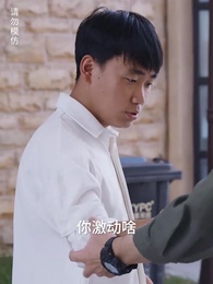 預知未來的神奇日記 - Episode 17