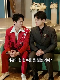 5화 - 막강한 주신!