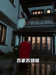 王者凌雲 - Episode 57