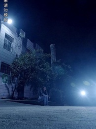 第17集 - 浴火狂龍