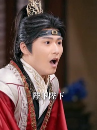 第一狂妃 - Episode 46