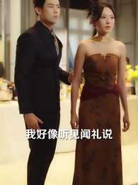 第13集 - 世上無人再似他