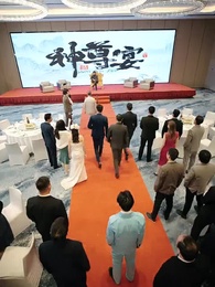 絕品神豪 - Episode 57