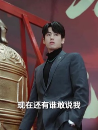 第12集 - 王者凌雲