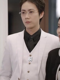 第75集 - 報告總裁，夫人婚前要實習