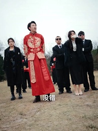 第80集 - 絕品神豪