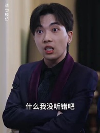 預知未來的神奇日記 - Episode 72