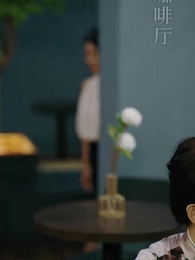 壹胎雙寶：媽咪妳馬甲掉了 - Episode 12