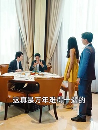 神醫佳婿 - Episode 86