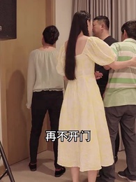 第5集 - 千金鬥極品婆家