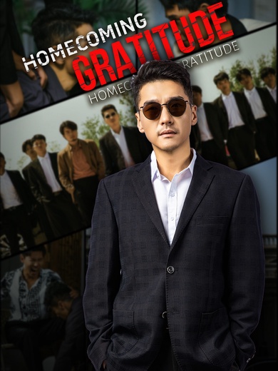 Homecoming Gratitude